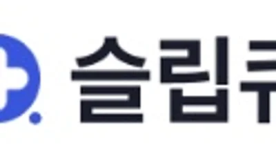 슬립큐, 대면 CBT-I와 유사한 만성 불면증 치료 효과 가능성 확인