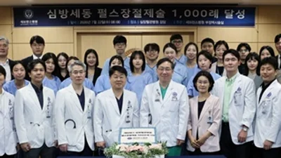 세브란스, ‘펄스장 절제술’ 국내 최초 1000례 돌파