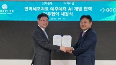 지씨셀-라플레, ‘면역세포치료 예후 예측 AI 개발’ 업무 협약