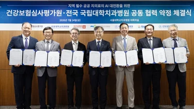 심평원-전국 6개 국립대학치과병원, AI 기술로 ‘지역 치의료 격차’ 해결 나선다
