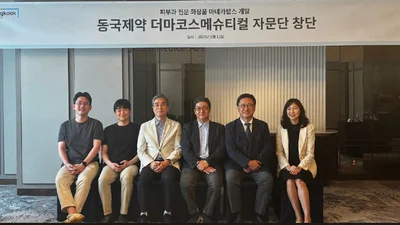 동국제약, 더마코스메슈티컬 브랜드 ‘마데카랩스’ 개발 본격화