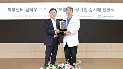 한림대성심병원 김석우 교수, 심평원 감사패 수상