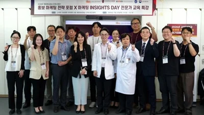  구로병원, '홍보 마케팅 전략 포럼 × 마케팅 INSIGHTS DAY' 개최