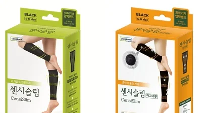 동국제약, 악국 전용 압박스타킹 ‘센시슬림’ 출시