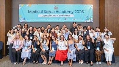 「2026 메디컬코리아 아카데미」 성공적 개최