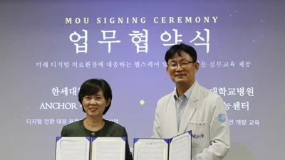 분당서울대병원 의료인공지능센터 – 한세대학교 앵커사업단