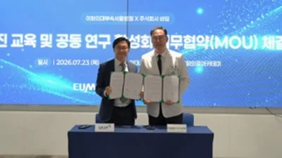 바임, 이대서울병원과 의료진 교육·공동 연구 업무협약 체결