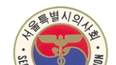 의료용 마약류 불법 투약 및 성범죄 의혹 의사들에 강력 대응