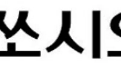 2026년 2분기 동아쏘시오홀딩스(연결) 실적 양호