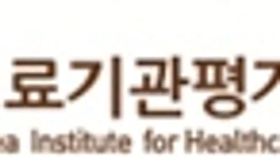 환자안전활동 우수사례 공모전