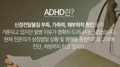 FDA, 오츠카 ADHD 치료제 '심트리요' 승인