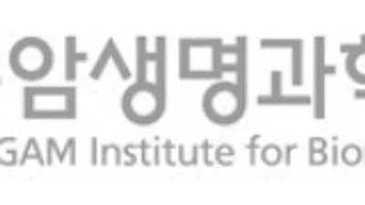 ‘AI 기반 맞춤형 mRNA 구조체 설계 플랫폼’ 국책과제 주관기관 선정