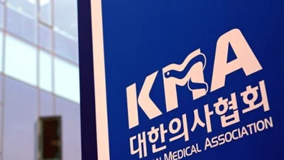 대한의사협회 지역환자안전센터