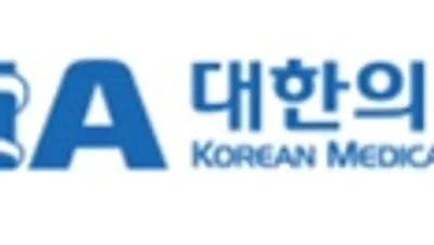 의협, 마약류 불법 투약 의료인 강력 규탄