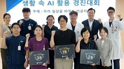 한양대병원, ‘제1회 생활 속 AI 경진대회’ 개최