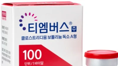 종근당바이오 '티엠버스注' 미국 임상1상 승인