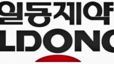 일동제약, 2분기 매출 9%증가…비아그라-동전파스 기여