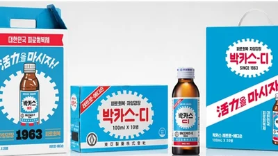 동아제약 박카스, 출시 63주년 기념 ‘레트로 에디션’ 한정 판매