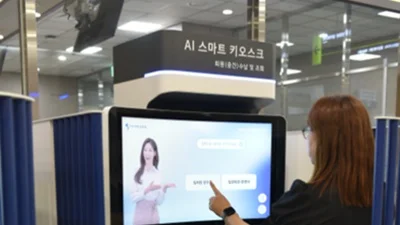 아주대병원, AI 메타휴먼 키오스크 도입