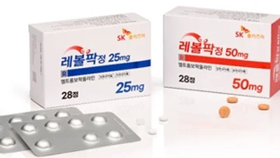 SK플라즈마, 저혈소판증 치료제 ‘레볼팍’ 출시

