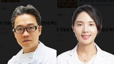 고려안암병원 유영동 교수 연구팀