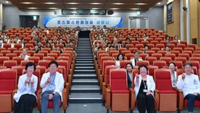 아주대병원 권역별호스피스센터, ‘호스피스완화의료 세미나’개최