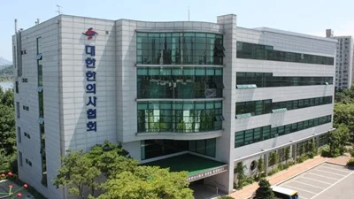 자동차보험 8주 치료제한 시행령 의결에 대한 한의협 입장