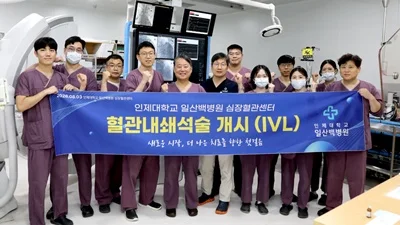 일산백병원, 중증 관상동맥 석회화 치료에 ‘관상동맥 쇄석술’ 도입