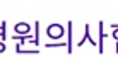 보건복지위 여당 간사 서영석 의원 인터뷰 내용에 대한 반박 입장