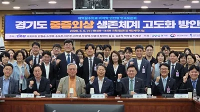 아주대병원, 지역필수의료 마지막 안전망 연속토론회