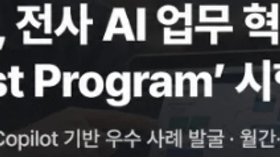한미그룹, 전사 AI혁신 프로그램 가동…업무 자동화