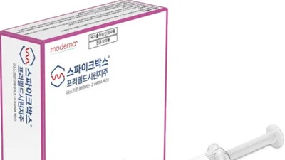 모더나, 최신 유행 변이 대응 코로나19 백신 국내 허가 획득