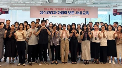 한국오가논, 생애 초기 가임력 관리 중요성 알린다