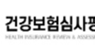 심평원, 2026년 제8차 약제급여평가위원회 심의결과 공개