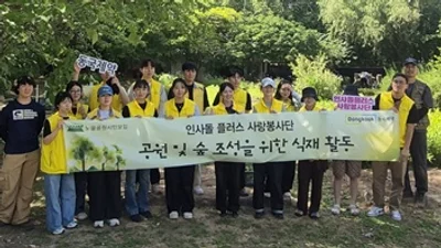 인사돌플러스 사랑봉사단, 무더운 여름 날씨에도 활발한 봉사활동 펼쳐