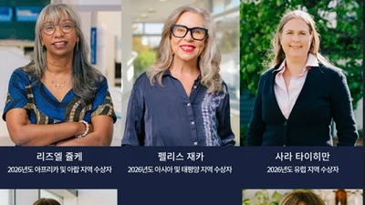 제28회 ‘로레알-유네스코 세계여성과학자상’ 수상자 발표