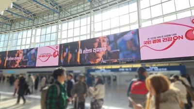 공단, 생성형 인공지능(AI) 활용해 홍보 콘텐츠 자체 제작