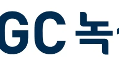 GC녹십자, 국제 학술지에 