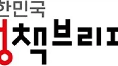 심평원, 'AI 대전환,보건의료 혁신 미래 열다‘ 주제, 국제 심포지엄 개최