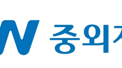 JW중외제약, 수액 원료 안정화...원가부담 줄어들까 ?