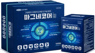 삼진제약, 마그네슘 복합제 ‘마그네코어 연질캡슐’ 출시