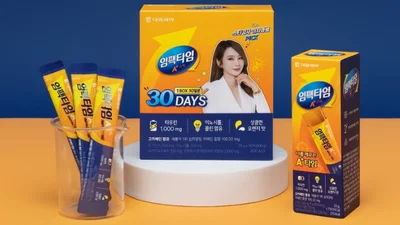 대웅제약 