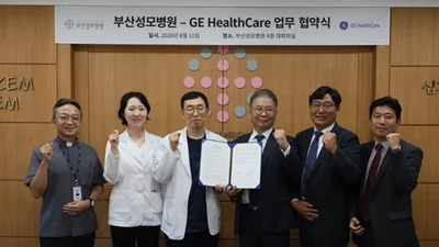 GE헬스케어-부산성모병원, 첨단 영상진단 기술 임상 활용 확대 MOU 체결
