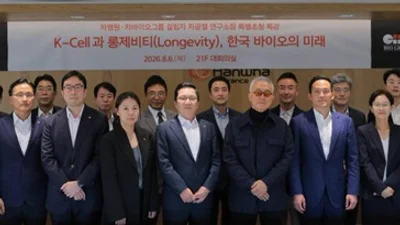 차광렬 차병원·차바이오그룹 연구소장 한화손보 임직원 대상 특별강연