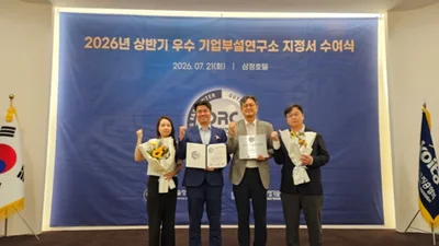 시지메드텍, 과기정통부 ‘우수기업연구소’ 지정