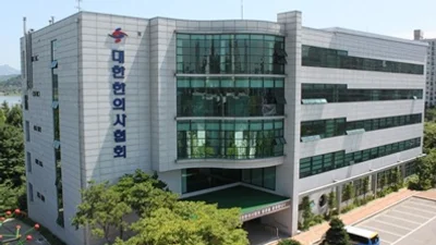 ‘한국한의약진흥원 졸속 통폐합’ 절대 반대