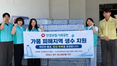 공단, 폭염 이어 가뭄 피해지역 전사적 지원 나서