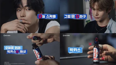 동아제약, 박카스O 신규광고 온에어