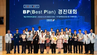 국립암센터, AI 대전환 시대 이끌 현장 혁신 아이디어 발굴