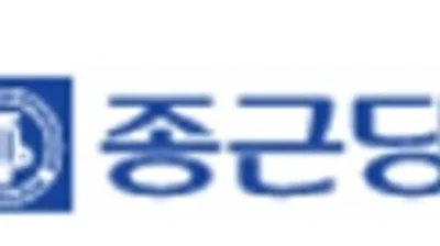 종근당바이오, 보툴리눔 톡신제제 'CU-20101' 中 품목허가신청